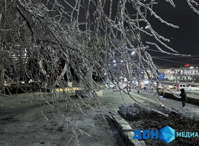 От и до в ростове на дону