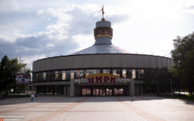 В здании карагандинского цирка планируется ремонт