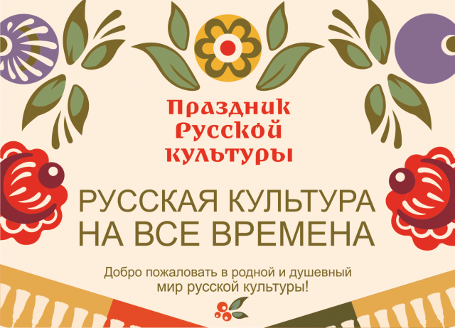 Праздник русской танцевальной культуры состоится 5 мая в Красноярске!