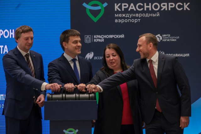 В Красноярске завершен очередной этап модернизации аэропорта