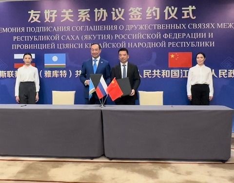 Подписано соглашение о дружбе Якутии с китайской провинцией 