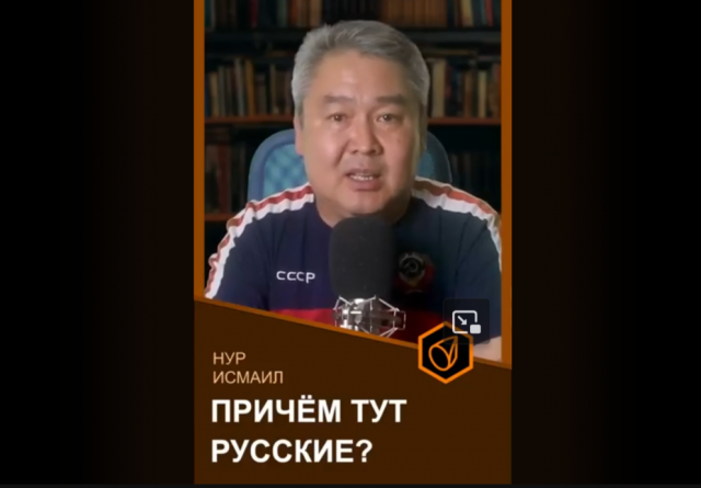 Пропаганда, как психоатака на РК даёт свои плоды