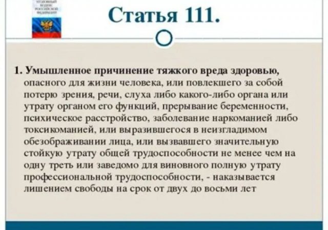 В Нерюнгринском районе сотрудниками полиции установлен подозреваемый в умышленном причинении тяжкого вреда здоровью