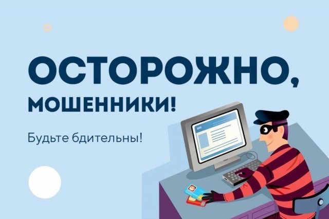 КАЗПОЧТА мошенники!