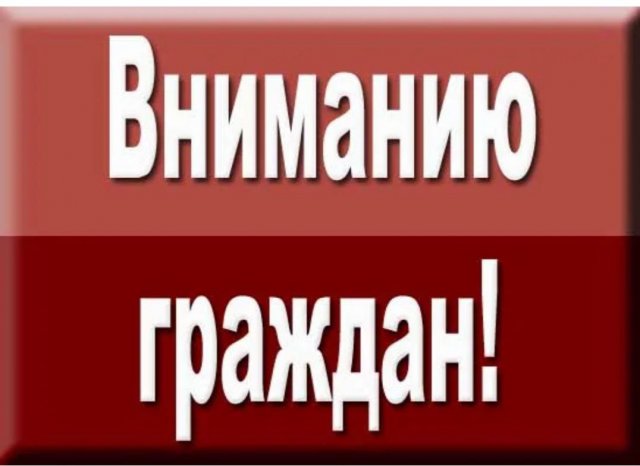 В преддверии новогодних праздников ОМВД России по Нерюнгринскому району напоминает жителям и гостям нашего района о действиях при угрозе террористического акта!