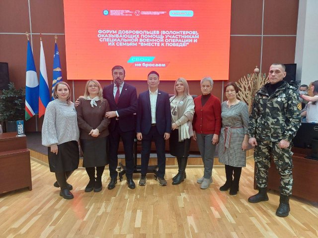 Форум добровольцев «Вместе к Победе!» объединил сердца Нерюнгринского района