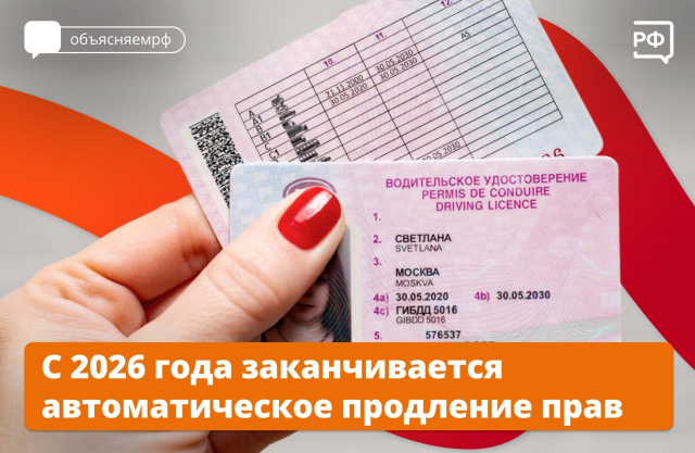 Тазовская Госавтоинспекция предупреждает водителей!     