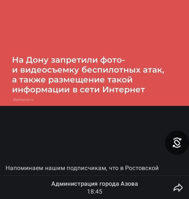 ❗️❗️❗️ Внимание !