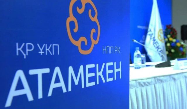 Т.Ашимов/"Атамекен" и налоговый кодекс, кто кого?