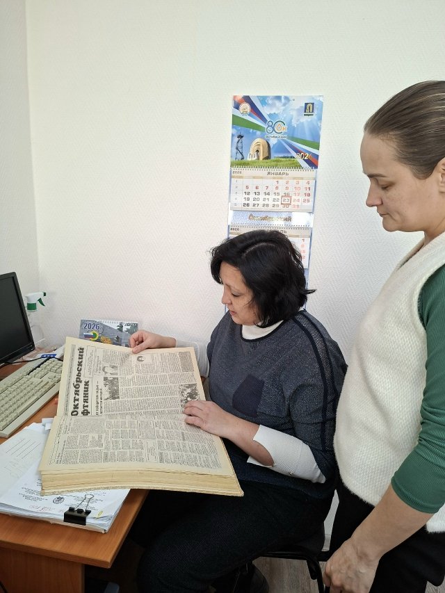 Память в документах