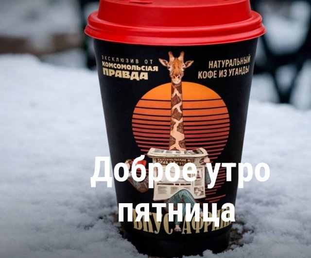 Как правильно пить кофе, чтобы защитить сердце и продлить жизнь