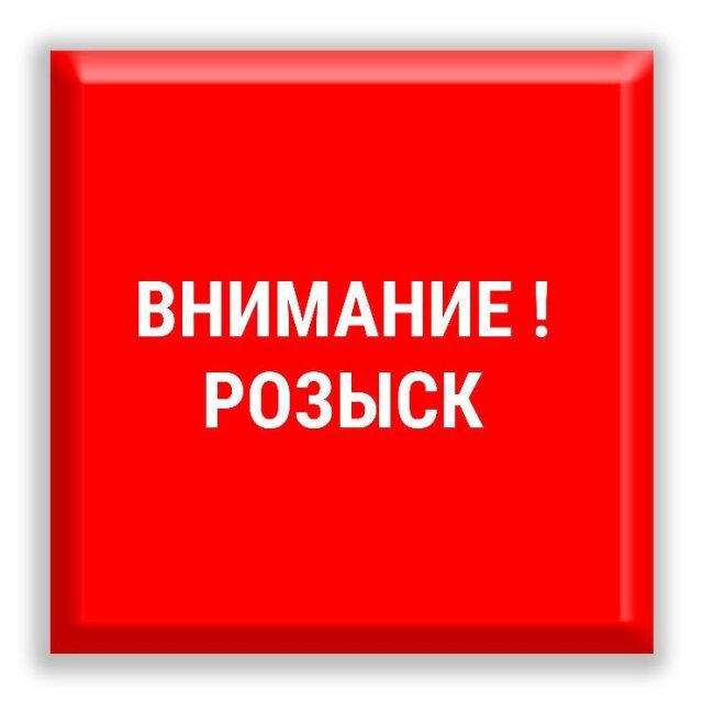 Разыскивают пропавшего 2 марта мужчину из города Азова