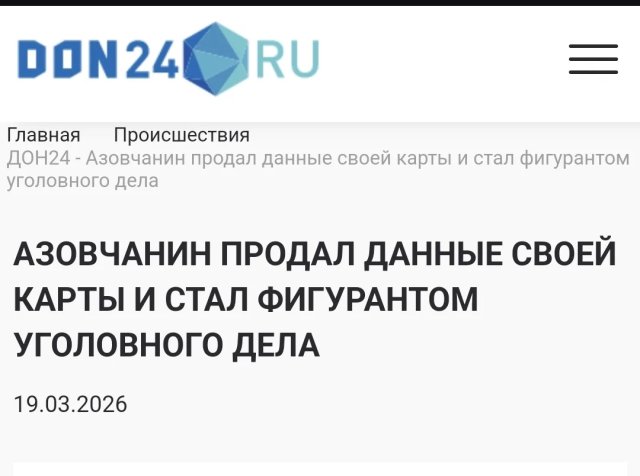 В Азове полицейские задержали 22-летнего местного жителя