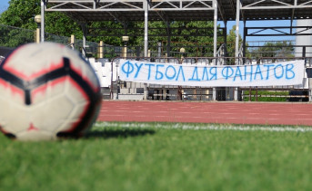 ФК «Азов» одержал победу в Кубке губернатора высшая лига