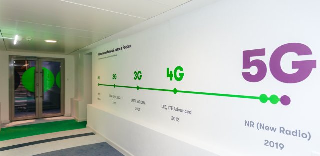 МегаФон развернул сеть 5G на отечественном оборудовании
